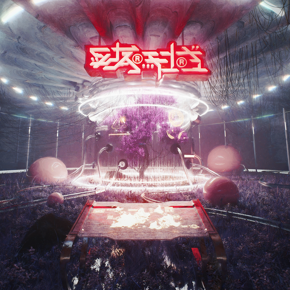 Darko US - Starfire レコード flagcopy_1200x1200.png?v=