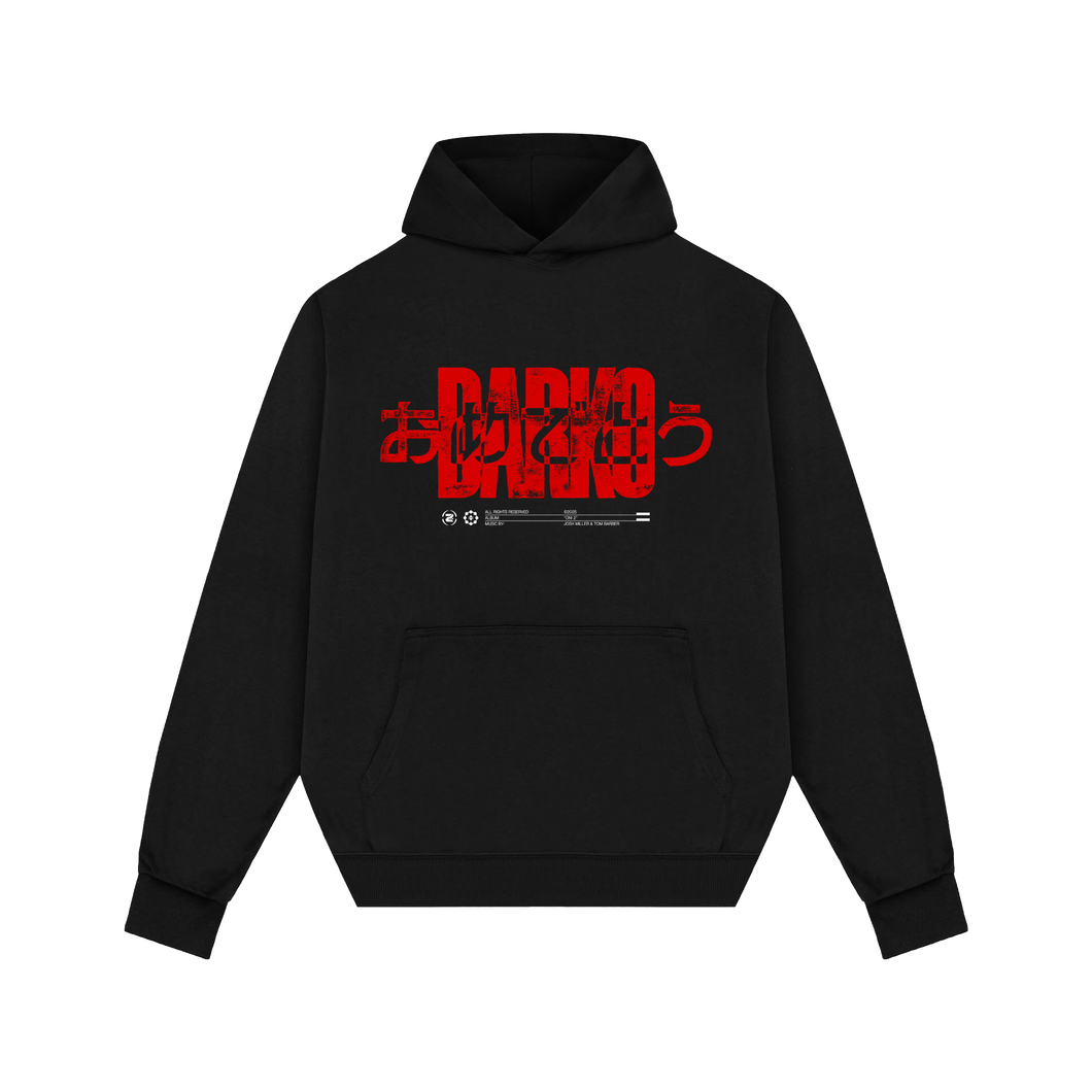 Congratulations Hooded Sweatshirt [PRE-ORDER]
