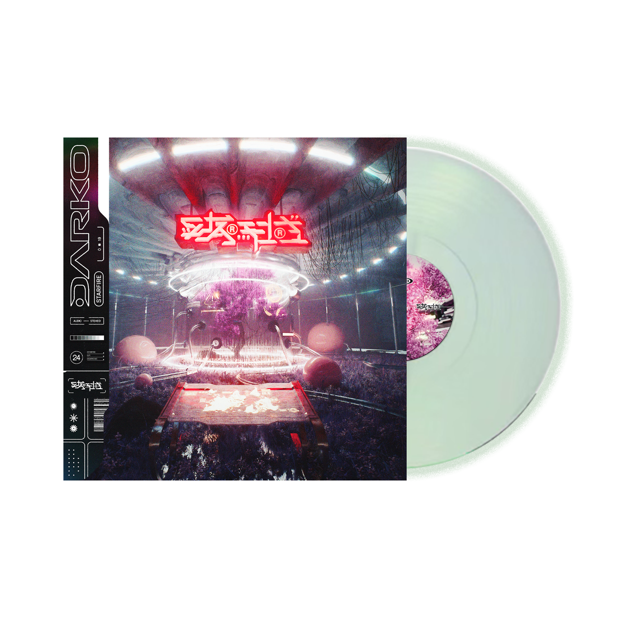 Darko US - Starfire レコード Starfire Collection – Darko US