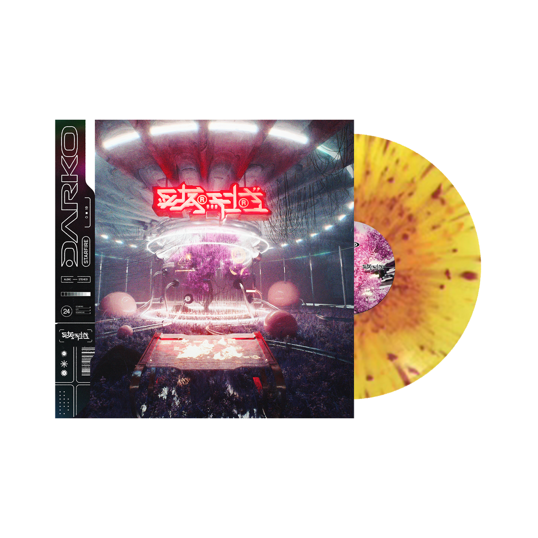 STARFIRE Sunrise Splatter Vinyl Record [PRE-ORDER]